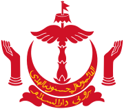 Emblem of Brunei